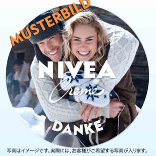 BUYMA.com NIVEA ニベア　自分だけのオリジナル缶 保湿クリーム 75ml(19954470) (153736)
