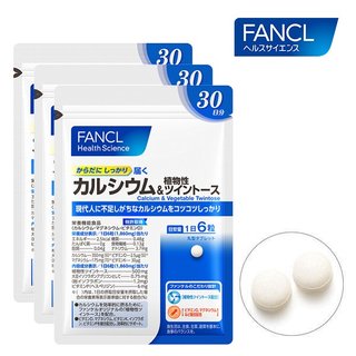【楽天市場】ファンケル カルシウム＆植物性ツイントース 約90日分（徳用3袋セット）：FANCL 楽天市場店 (172321)