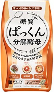 SVELTY 糖質ぱっくん分解酵母 120粒 (183115)