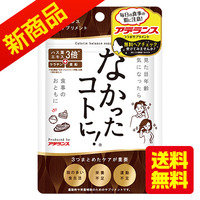 アデランスコラボ 120粒 | なかったコトに！ (183117)