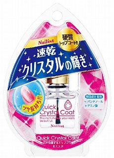 【楽天市場】ネイリスト クイッククリスタルコートの通販 (215296)