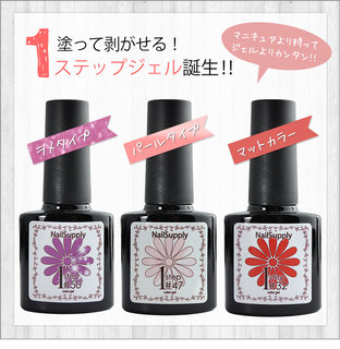 はがせる ウィークリー ワンステップジェル カラージェル (226485)