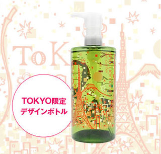 クレンジングオイル一覧 - シュウ ウエムラ公式通販サイト (278640)