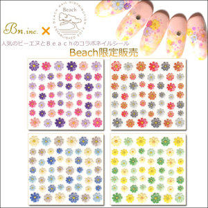 コラボネイルシール (278939)