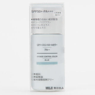 UVベースコントロールカラー・ブルー SPF50+・PA+++ 30mL | 無印良品ネットストア (310620)