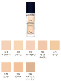 ディオールスキン スター フルイド (313645)