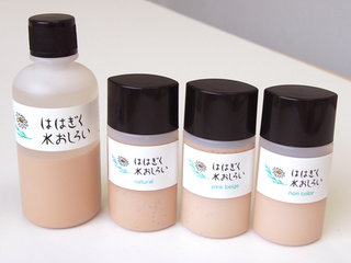 ははぎく水おしろい　 (313768)