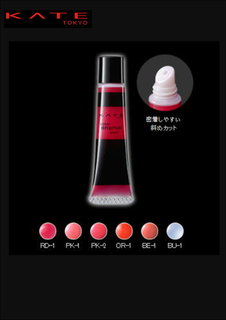 【楽天市場】カネボウ　ケイト（KATE)　カラーエナメルグロス　PK2：ドラッグファイン楽天市場店 (322237)