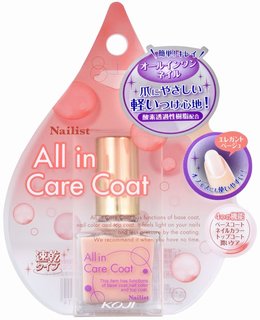 ネイリスト オールインケアコート エレガントベージュ｜コージー本舗 (327441)