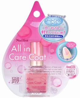 ネイリスト オールインケアコート フェミニンピンク｜コージー本舗 (327443)