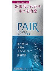 ペアアクネリキッド治療薬 120mL (343045)