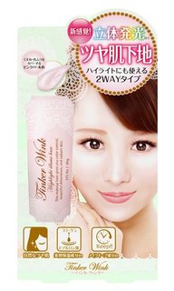 ティンカーウィンク ハイライトイルミベース 30g (344591)