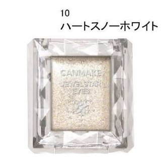 CANMAKE（キャンメイク） ジュエルスターアイズ 10（ハートスノーホワイト） (350218)