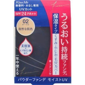 フェルム パウダーファンデ モイストUV(KISS ME) (354848)