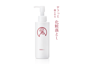 「京のおしろい落としクレンジングオイル(化粧落とし)」|ファイテン株式会社 (361062)