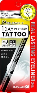 リアルラスティングアイライナー24h（Kパレット） (367229)