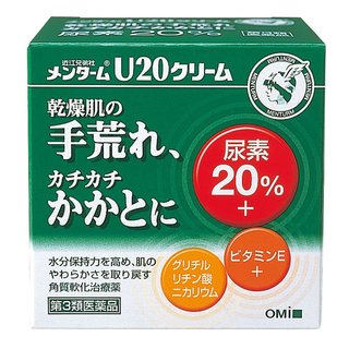 【第3類医薬品】近江兄弟社メンターム クリームU20 90g (368975)