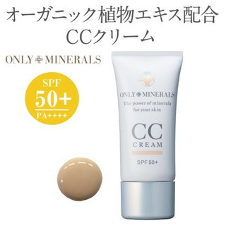 オンリーミネラル ミネラルCCクリーム (383287)