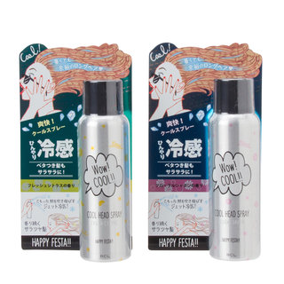 クールヘッドスプレー（ハッピーフェスタ） (386052)
