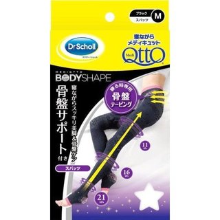 メディキュット ボディシェイプ 寝ながらスパッツ 骨盤サポート付き M (390732)