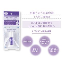ヒアルロン酸原液 [美容液] (391951)