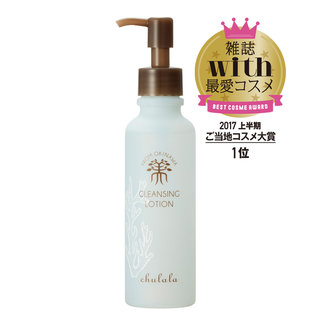 クレンジングローション 150mL | chulala(ちゅらら) (423340)