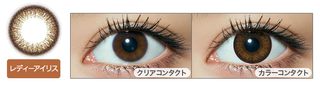 Re coco リココ レディーアイリス カラコン (432349)