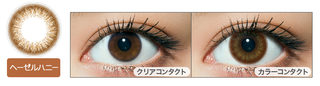Re coco リココ ヘーゼルハニー カラコン (432372)