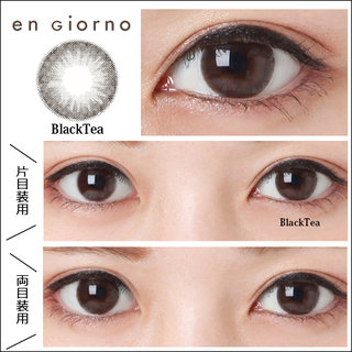 コスパ＆ナチュラルレンズ｜通販ココビューモ (459468)