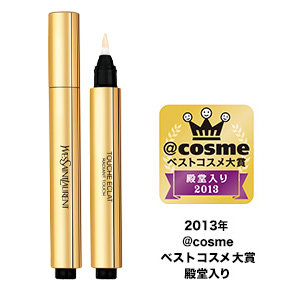 ♡YSL(イヴサンローラン) ラディアント タッチ (463867)