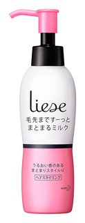 リーゼ 毛先まですーっとまとまるミルク (464739)
