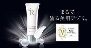 アテニア スキンレタッチャー┃Attenir【アテニア】 (466284)