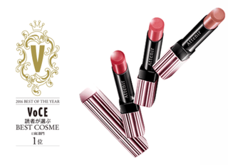 プライムルージュ｜Attenir【アテニア】 (466291)