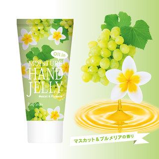 Pure Smile（ピュアスマイル）『MOISTURE HANDJERRY／モイスチャー　ハンドジェリー』（マスカット＆プルメリア） (467834)