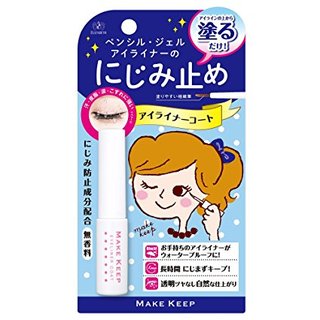 メイクキープ アイライナーコート: ビューティー (472644)