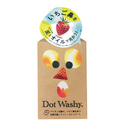 ペリカン石鹸　ドット・ウォッシー［Dot Washy.］ (472967)