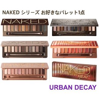 アーバンディケイ ネイキッドシリーズ パレット (473629)