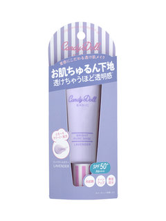 ブライトピュアベース ラベンダー (476521)