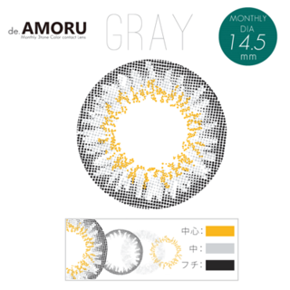 【度なし】14.5㎜ アモールグレー【1monthカラコン】 (477966)