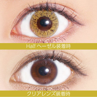 LUXURY 1month　ハーフヘーゼル 度なし (477988)