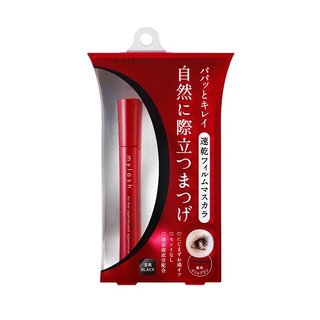 マイラッシュ  漆黒ブラック (485488)