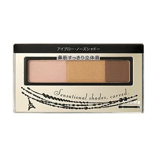 資生堂 インテグレート アイブロー＆ノーズシャドー (485865)