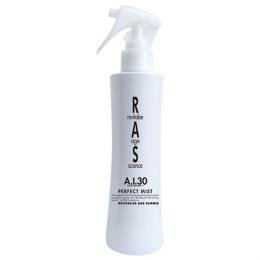 RAS A.I.30　パーフェクトミスト　200ml / RASコスメ(RAS COSME) (486223)