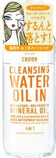 クリー　水クレンジング　オイルイン　330ml (488303)