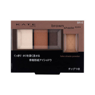 ブラウンシェードアイズ / ケイト (488688)