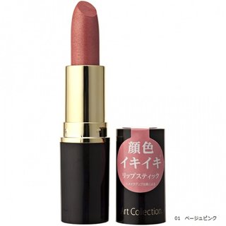 AT なめらか リップスティック (488926)