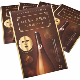 舩坂酒造　おとなの女性の日本酒マスク　 (497937)