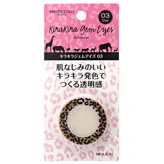 アニマル キラキラジェムアイズ (501680)