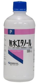 無水エタノールP 500ml | 健栄製薬 (507520)