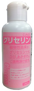 大洋製薬 グリセリン 100ml [指定医薬部外品] (507549)